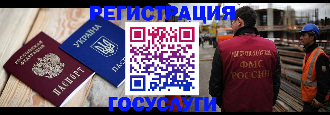 где прописаться в Лысково